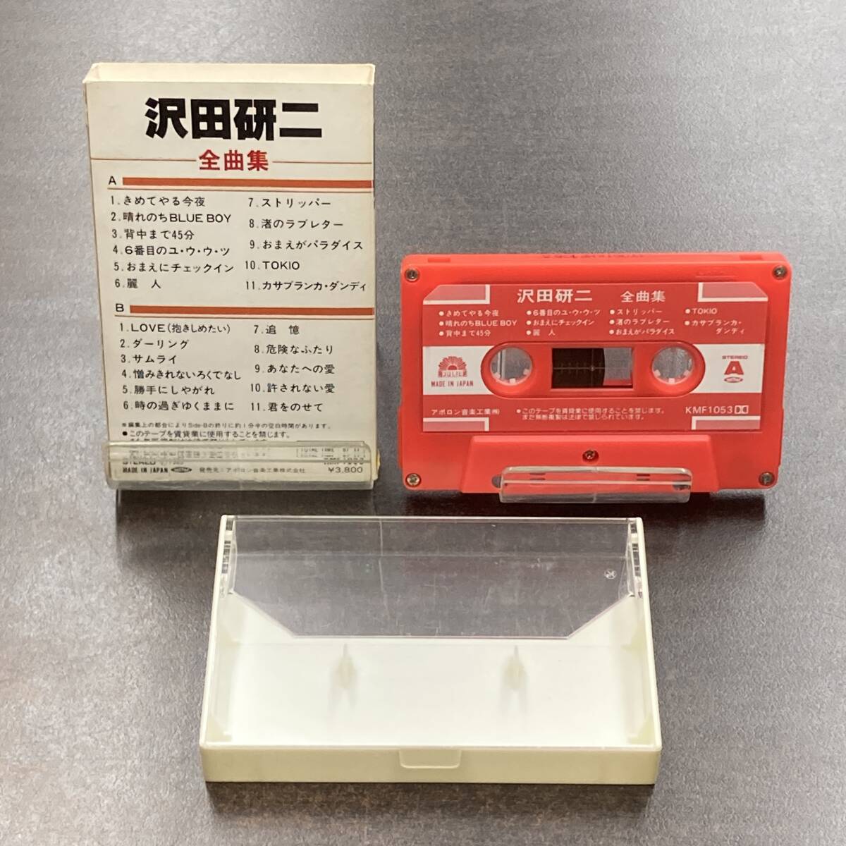 1088M 沢田研二 全曲集 カセットテープ / Kenji Sawada Idol Cassette Tapeの画像2