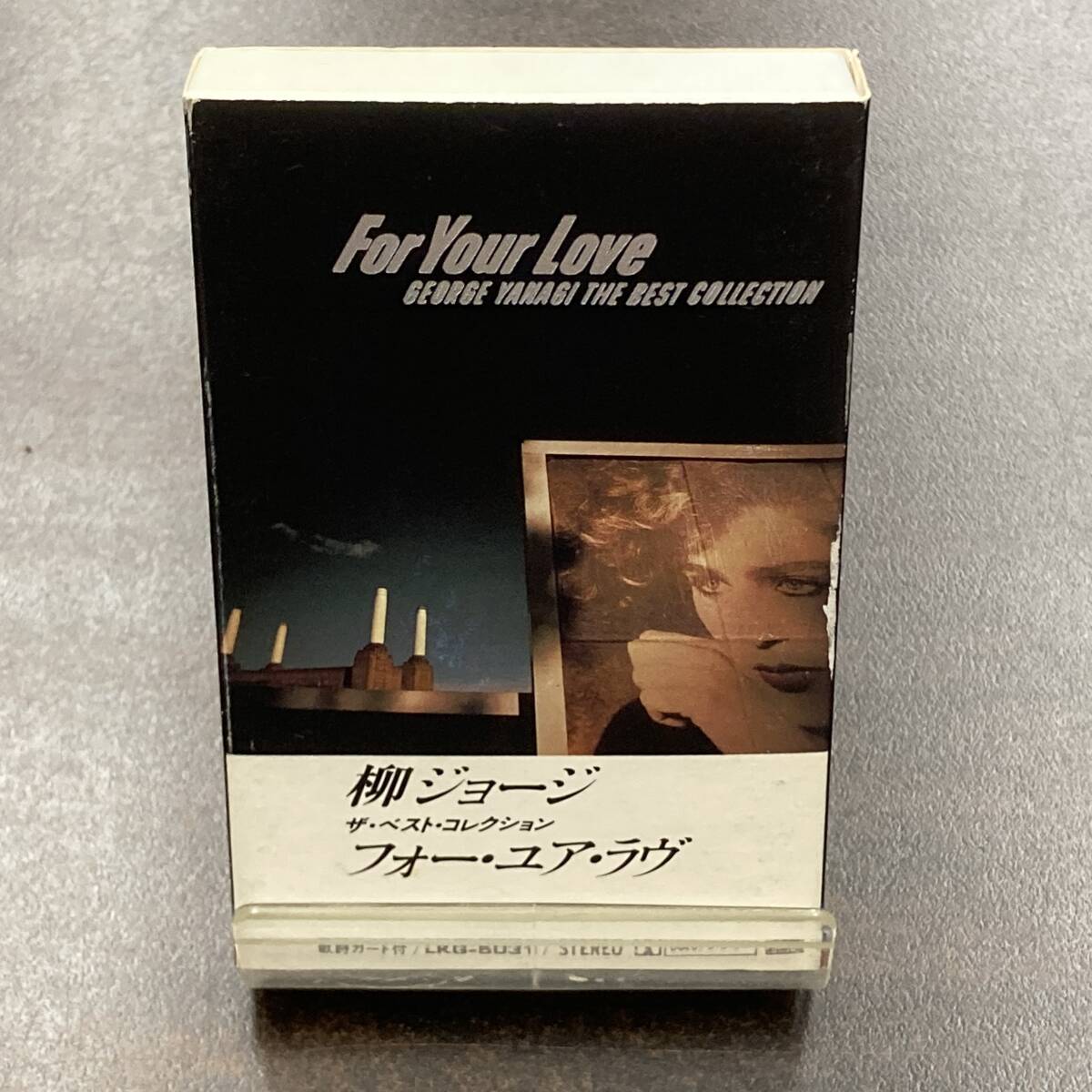 1104M 柳ジョージ フォー・ユア・ラヴ カセットテープ / George Yanagi Rock Cassette Tapeの画像1
