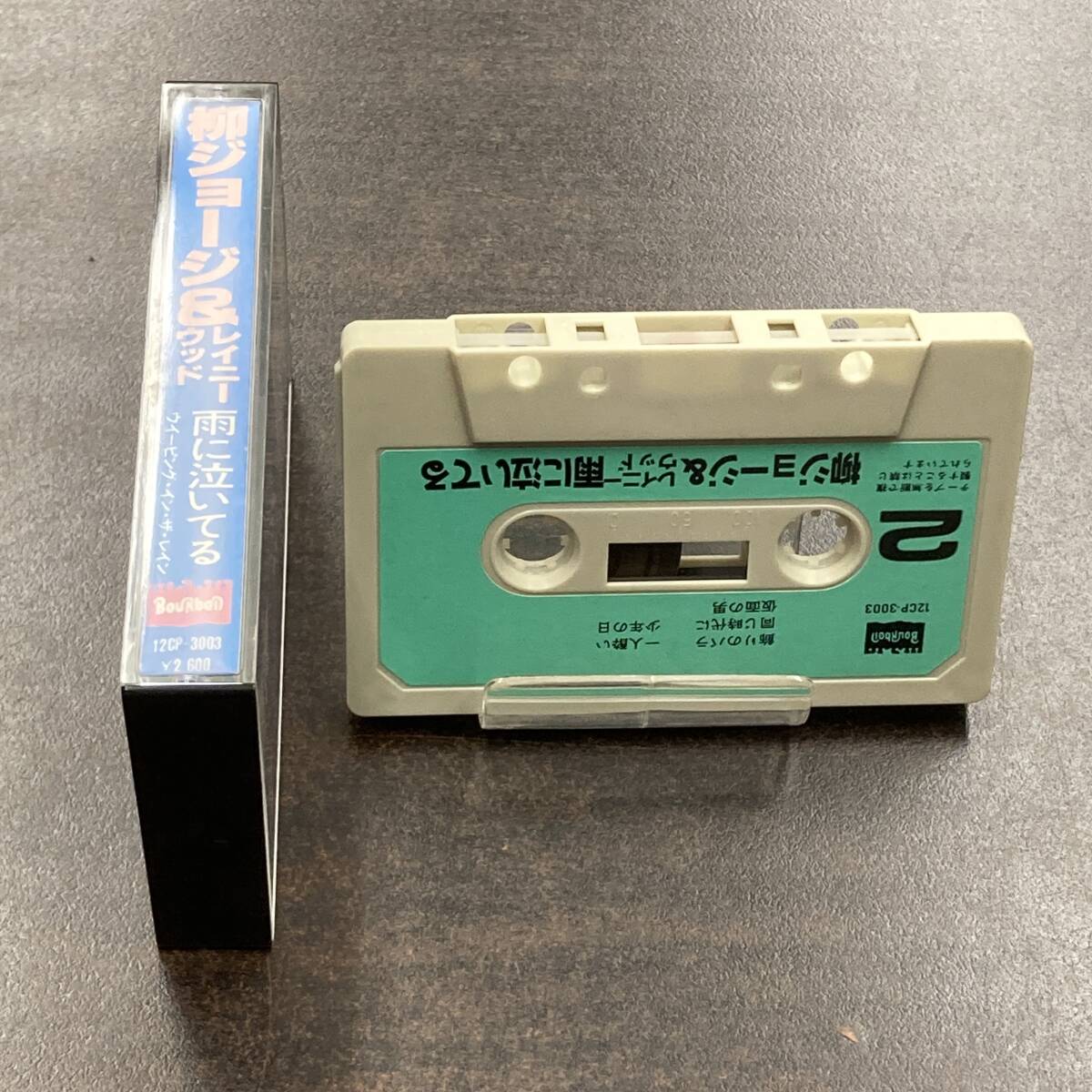 1106M 柳ジョージ＆レイニーウッド 雨に泣いている カセットテープ / George Yanagi ＆ RAINY WOOD Rock Cassette Tapeの画像3