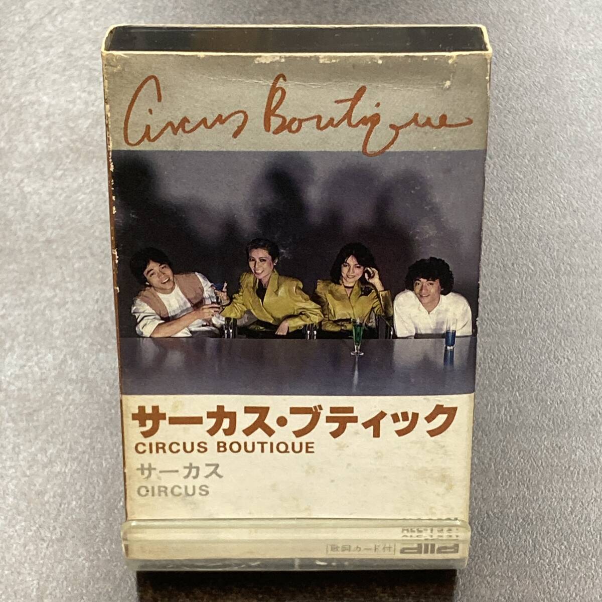 1108M サーカス ブティック カセットテープ / CIRCUS Citypop Cassette Tapeの画像1