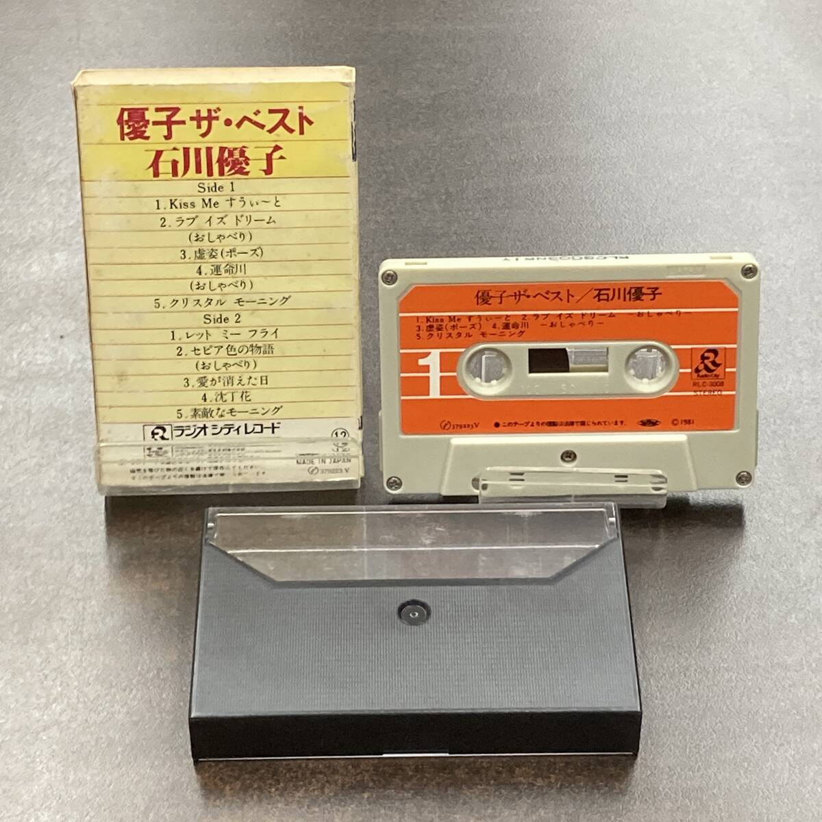 1109M 石川優子 ザ・ベスト カセットテープ / Yuuko Ishikawa J-pop Cassette Tapeの画像2