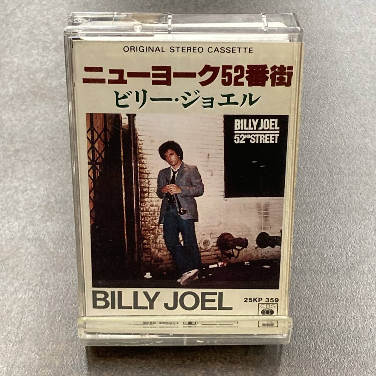 1113M ビリー・ジョエル ニューヨーク52番街 52ND STREET カセットテープ / BILLY JOEL Cassette Tapeの画像1