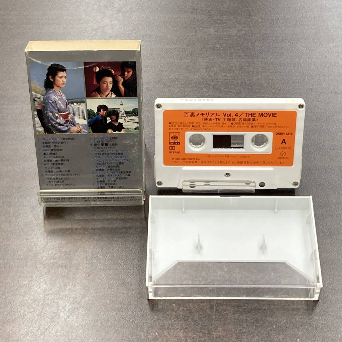 1132M 山口百恵 百恵メモリアル THE MOVIE カセットテープ / Momoe Yamaguchi Idol Cassette Tapeの画像2