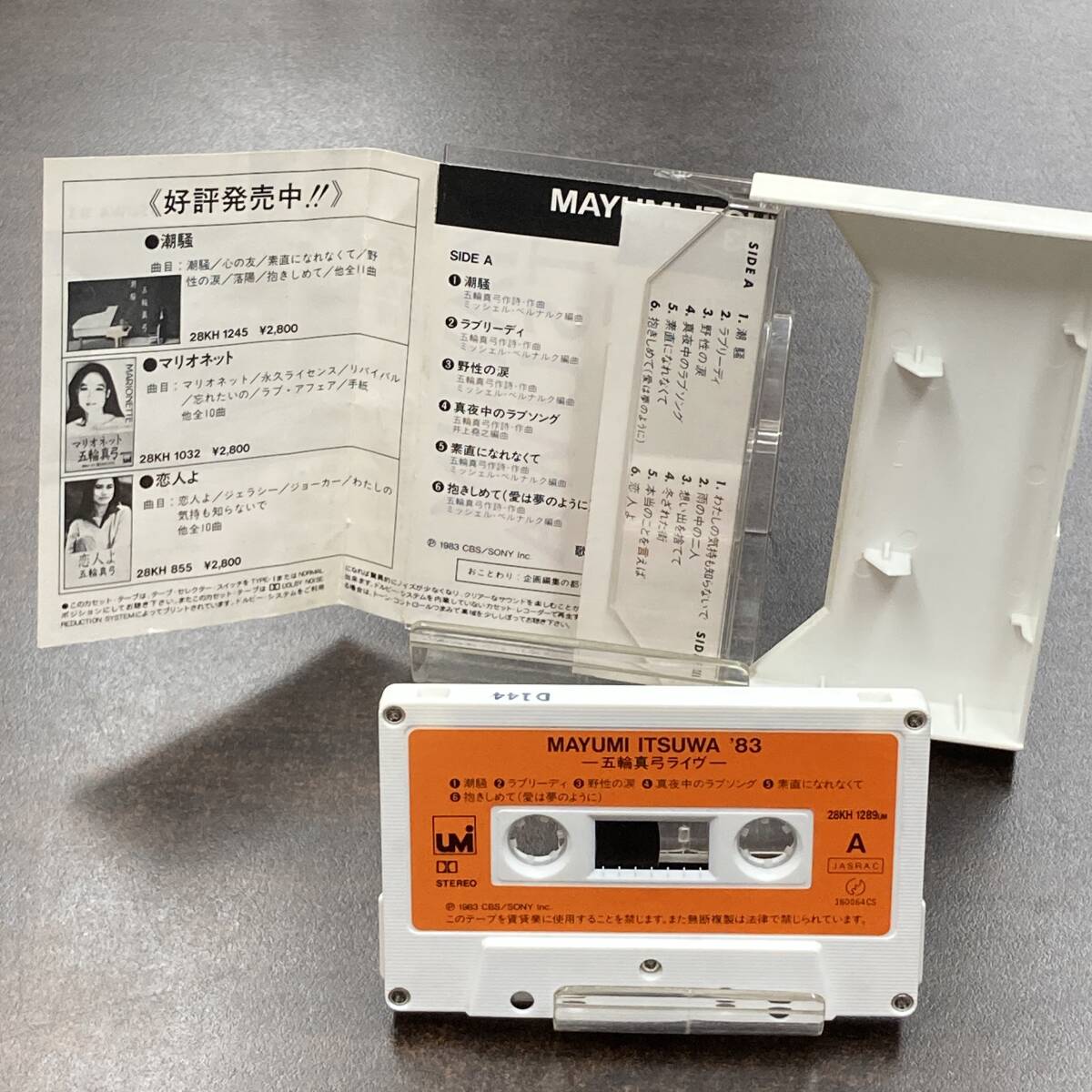 1144M 五輪真弓 ライヴ ’８３ カセットテープ / Mayumi Itsuwa Citypop Cassette Tapeの画像2