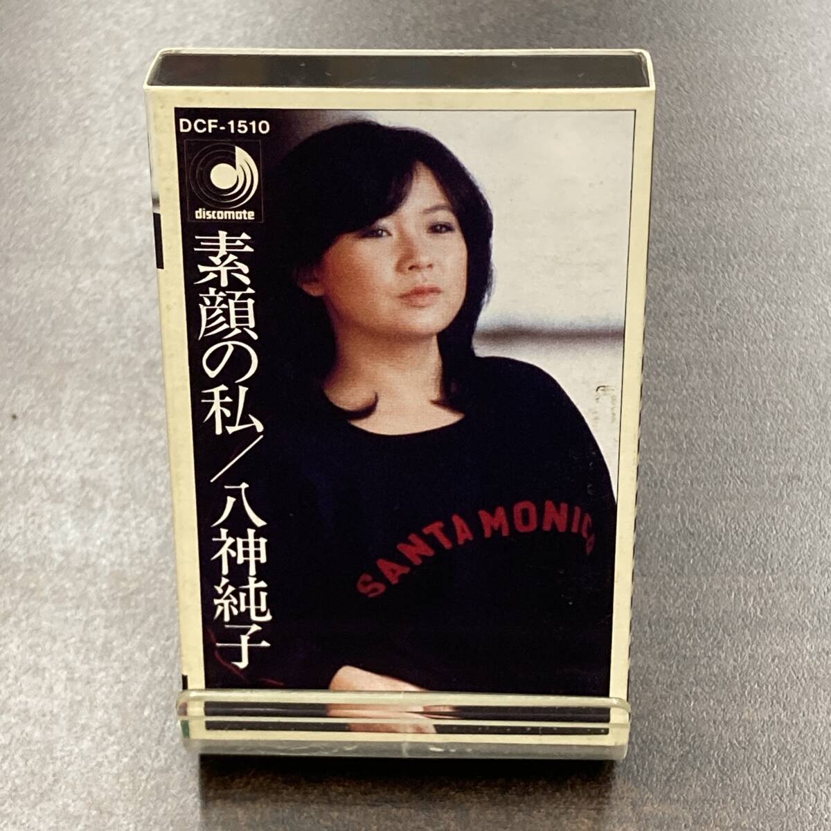 1150M 八神純子 素顔の私 カセットテープ / Jyunnko Yagami Citypop Cassette Tapeの画像1