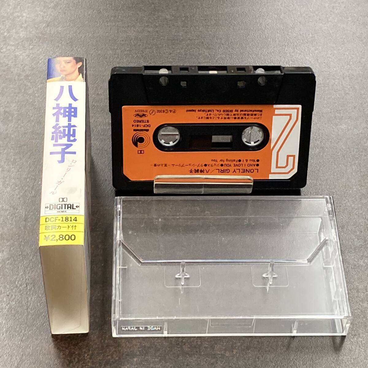 1151M 八神純子 ロンリー・ガール LONELY GIRL カセットテープ / Jyunnko Yagami Citypop Cassette Tapeの画像3