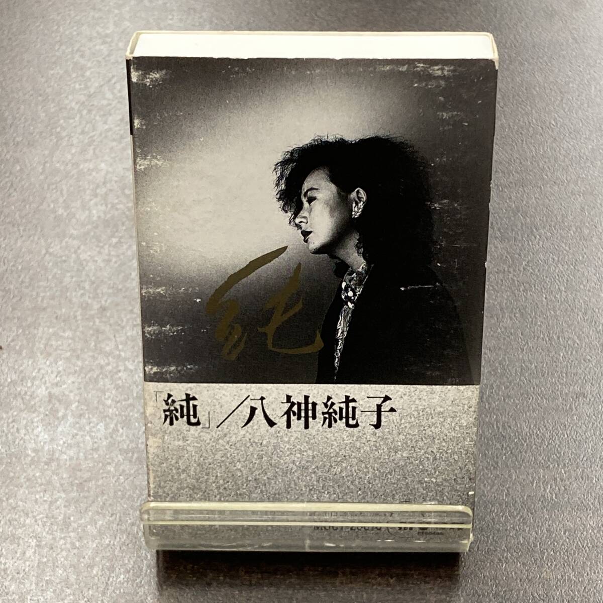 1153M 八神純子 「純」 カセットテープ / Jyunnko Yagami Citypop Cassette Tapeの画像1