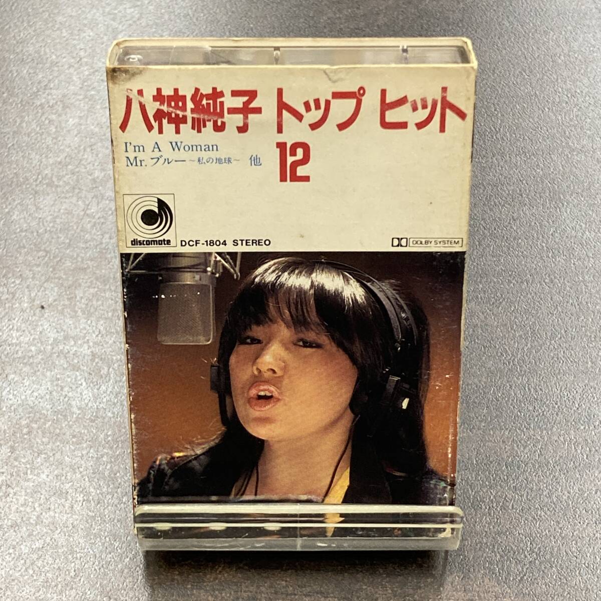 1154M 八神純子 トップヒット１２ カセットテープ / Jyunnko Yagami Citypop Cassette Tapeの画像1