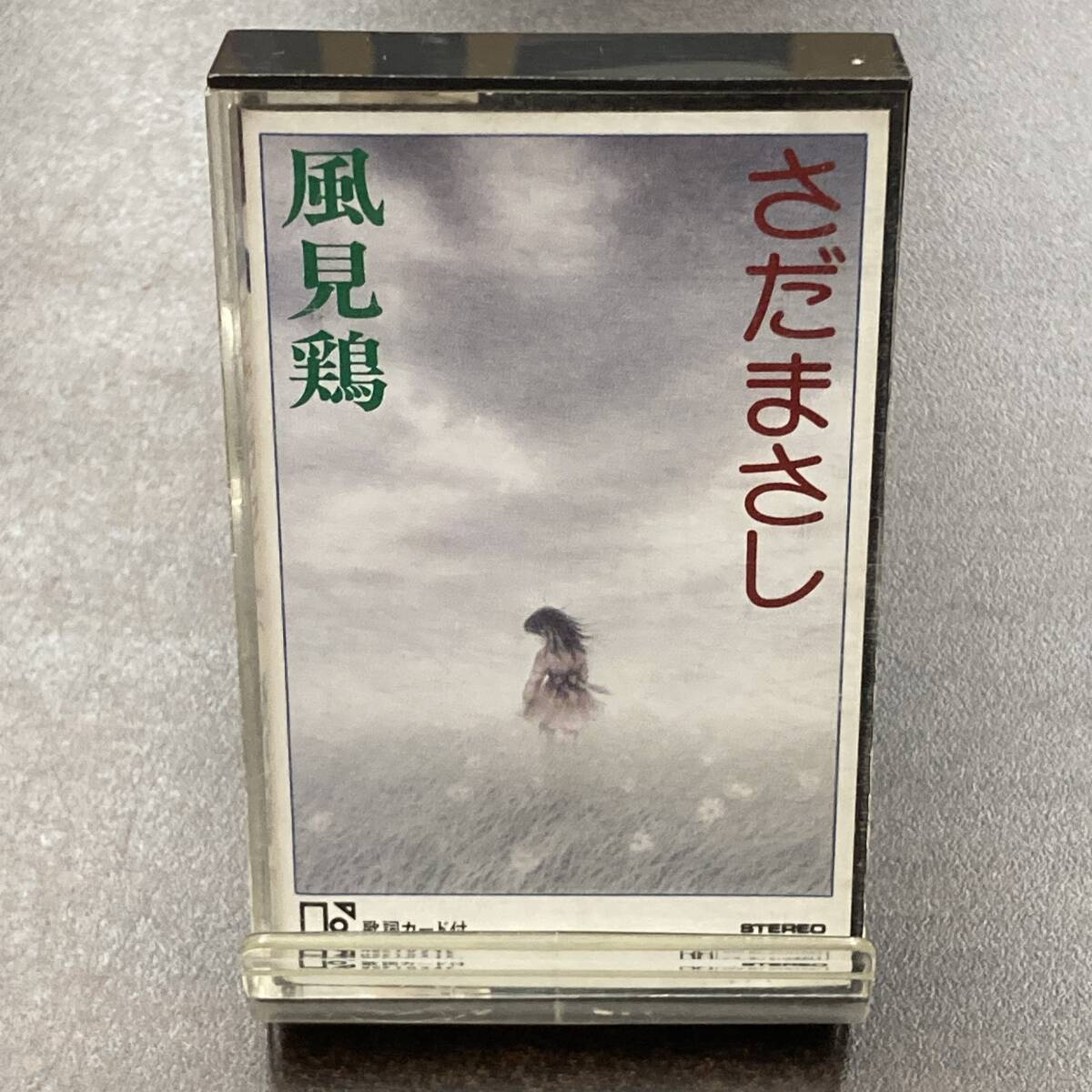 1164M さだまさし 風見鶏 カセットテープ / Masashi Sada Citypop Cassette Tapeの画像1