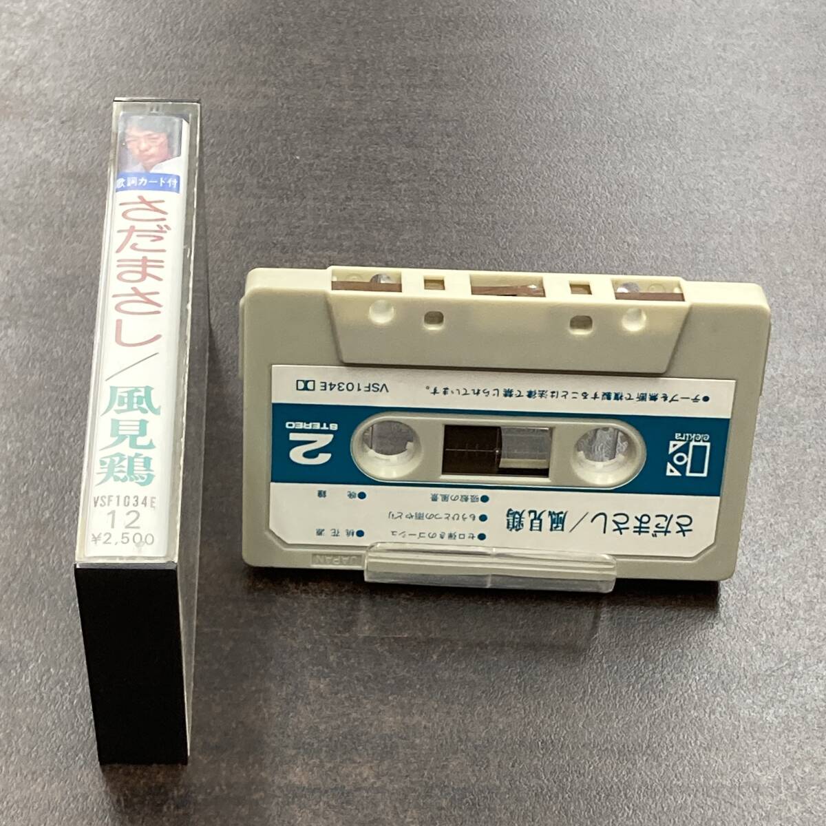 1164M さだまさし 風見鶏 カセットテープ / Masashi Sada Citypop Cassette Tapeの画像3