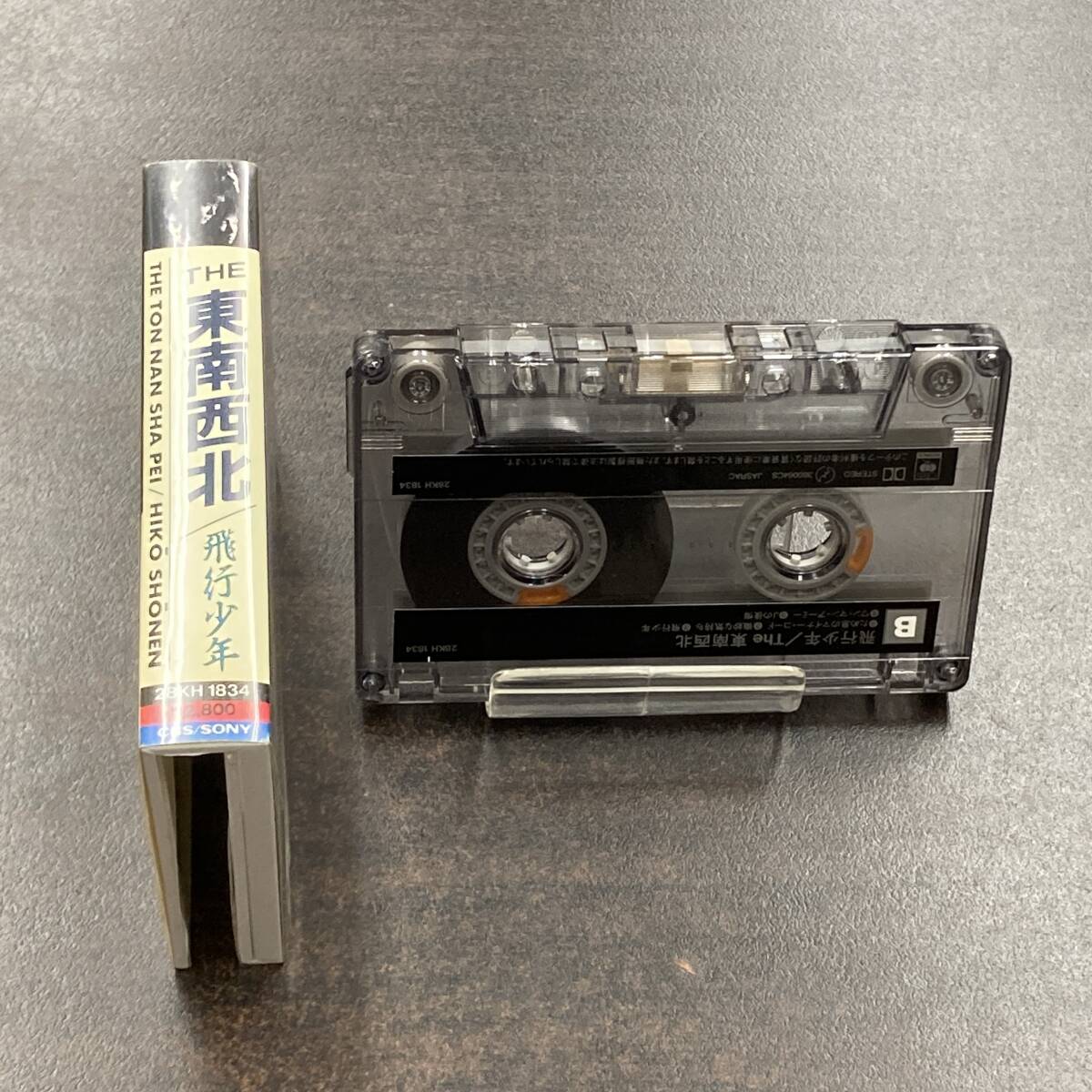 1166M THE 東西南北 飛行少年 カセットテープ / J-pop Cassette Tapeの画像3