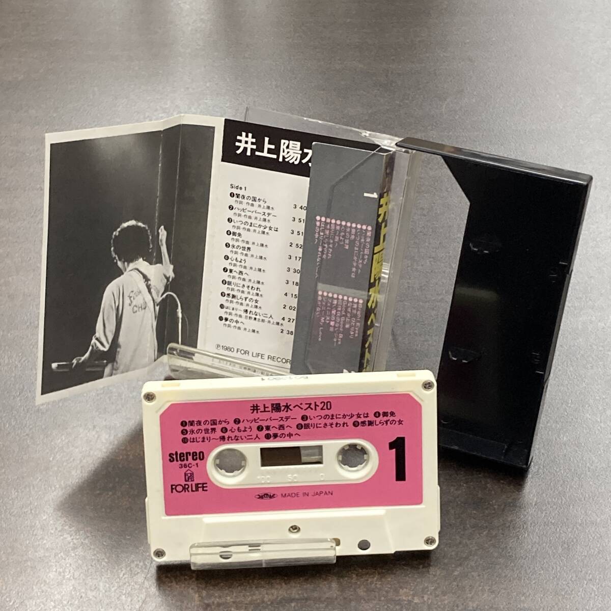 1171M 井上陽水 ベスト20 カセットテープ / Yousui Inoue Citypop Cassette Tapeの画像2