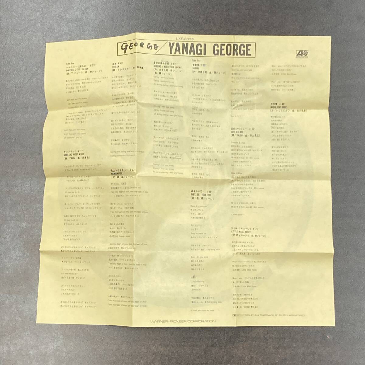 1185M 柳ジョージ GEORGE 星空の南十字星 カセットテープ / George Yanagi Citypop Cassette Tapeの画像4