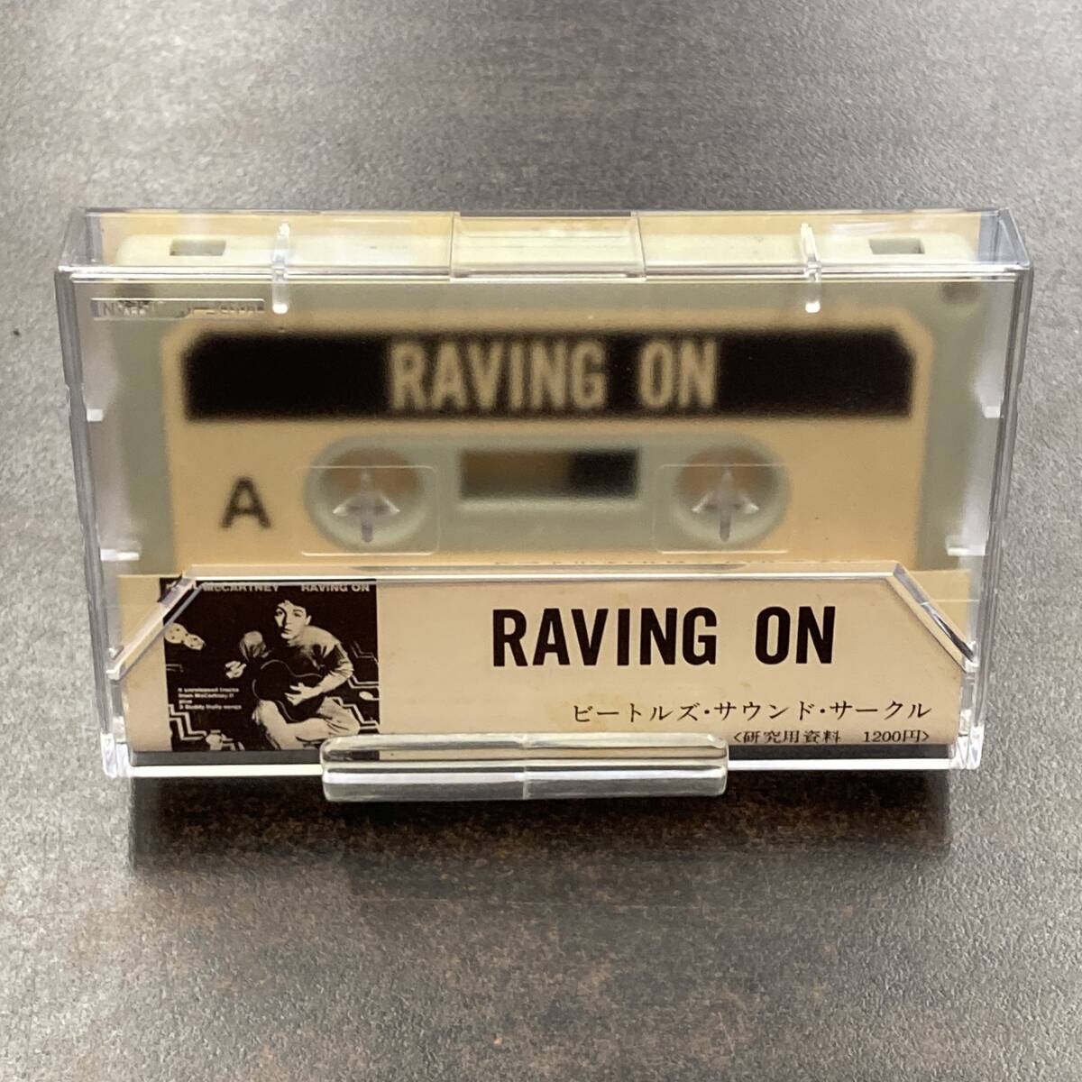 1220M ザ・ビートルズ 研究資料 RAVING ON カセットテープ / THE BEATLES Research materials Cassette Tapeの画像5