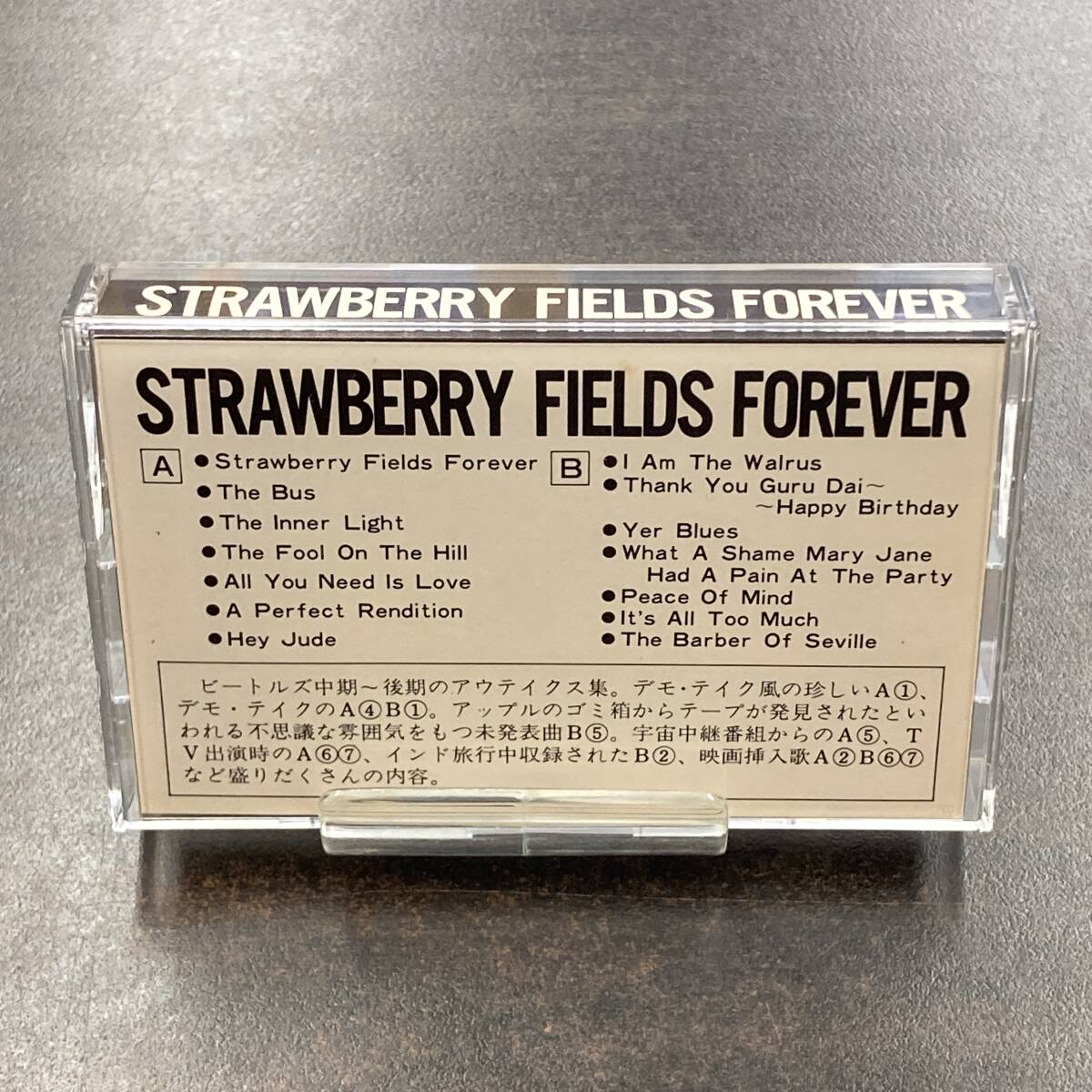 1222M ザ・ビートルズ 研究資料 STRAWBERRY FIELDS FOREVER カセットテープ / THE BEATLES Research materials Cassette Tapeの画像6