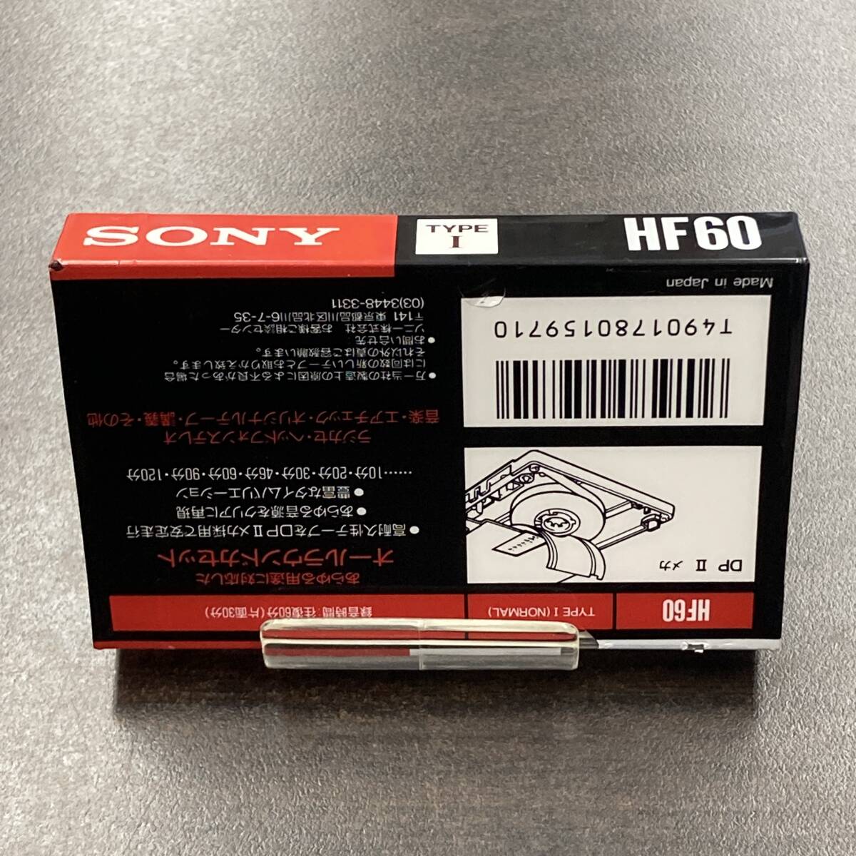 2049N 未使用 ソニー HF 60分 ノーマル 1本 カセットテープ/One SONY Type I Normal Position unused Audio Cassette_画像2