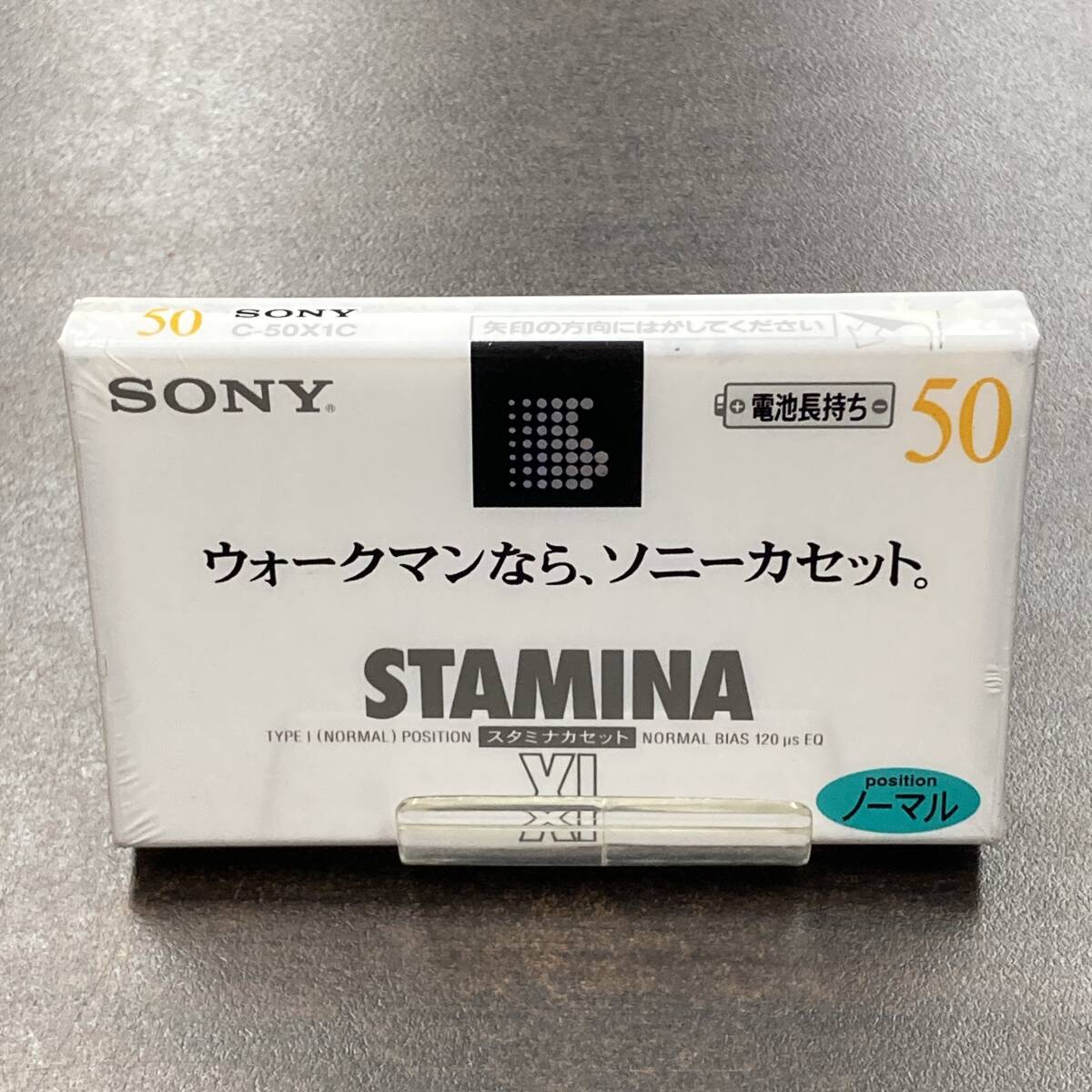 2052N 未使用 ソニー XI 50分 ノーマル 1本 カセットテープ/One SONY Type I Normal Position unused Audio Cassette_画像1