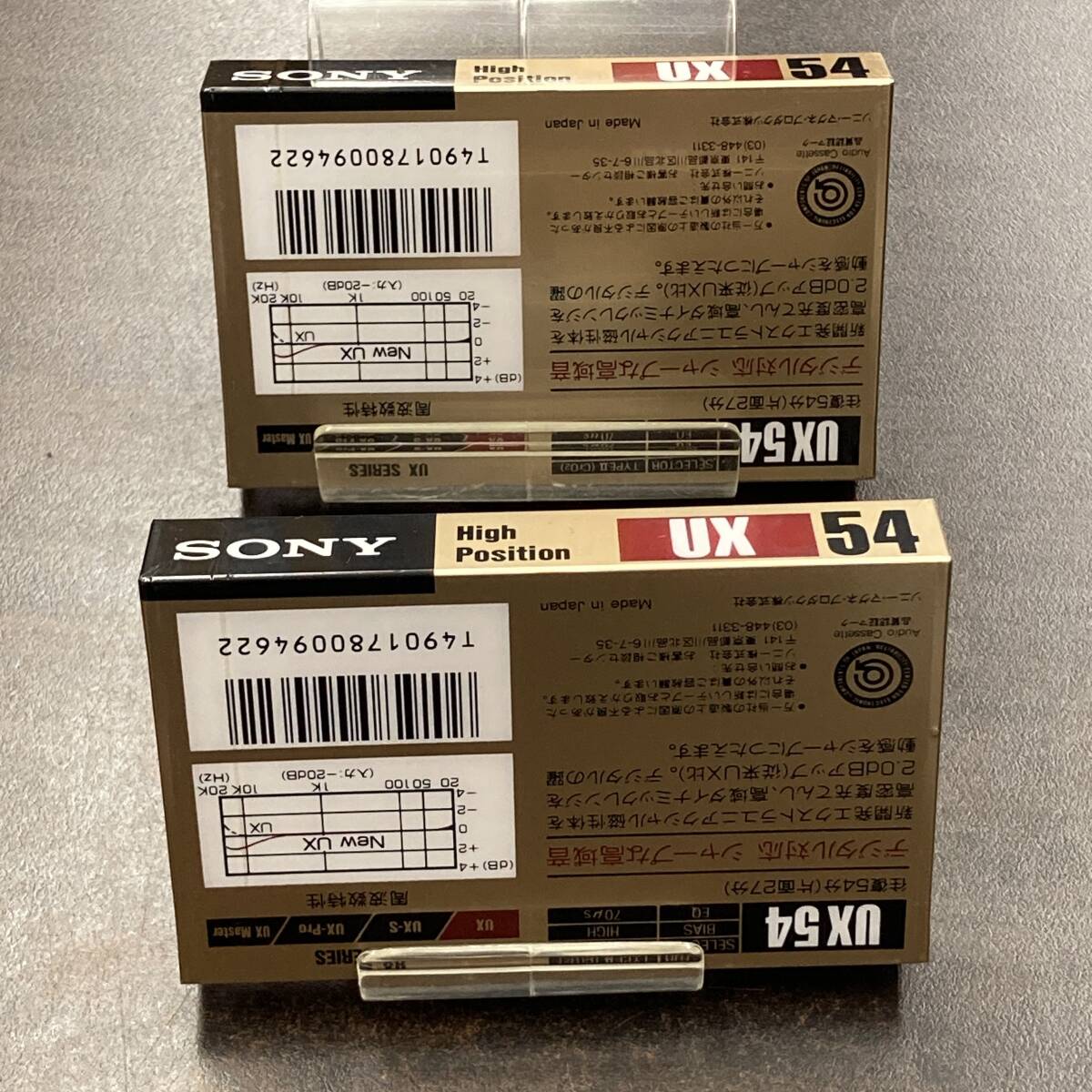 2058N 未使用 ソニー UX 54分 ハイポジ 2本 カセットテープ/Two SONY Type II High Position unused Audio Cassette_画像2