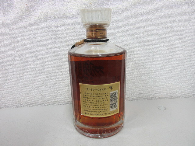 サントリー ウイスキー 響 裏ゴールドラベル SUNTORY WHISKY HIBIKI 700ml 華 43%の画像7