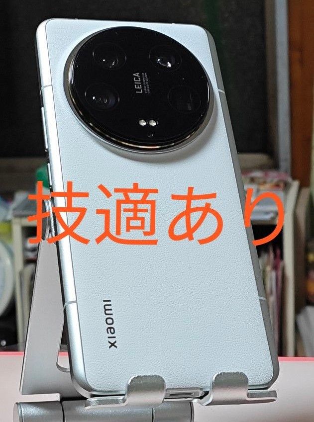 Xiaomi 14 Ultra（16/512GB）ホワイト　グローバル版 カメラキット付き