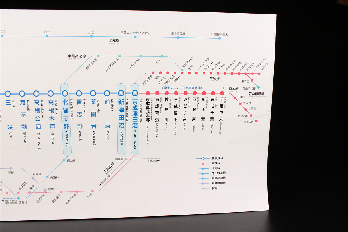 【秀】ZB257 鉄道放出品 【新京成線】 路線図 看板 幅86×36㎝／美品！ｚｙ_画像4
