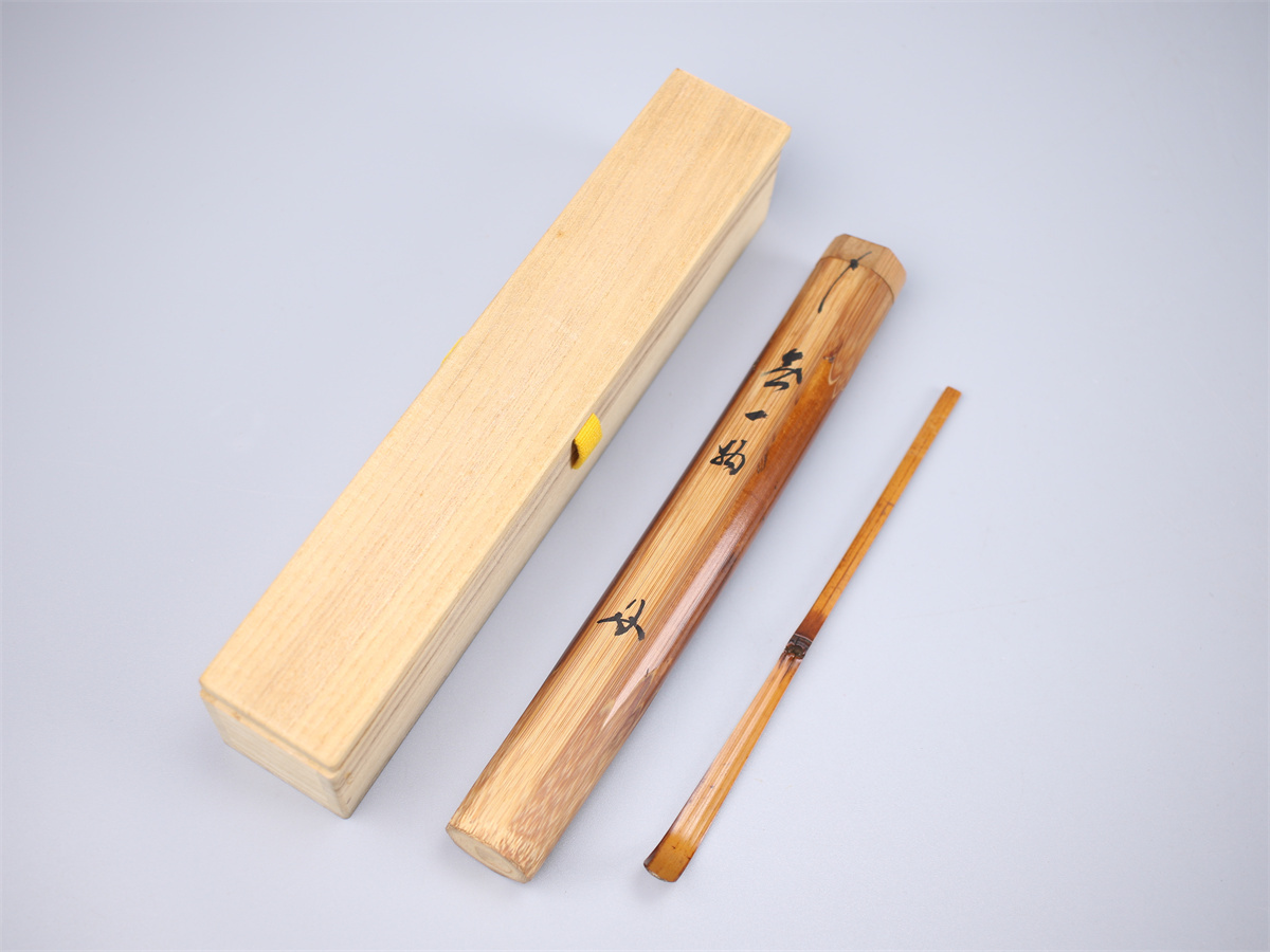 【秀】MA879 前大徳 紫野【細合喝堂】 竹茶杓 銘『無一物』／共箱付 美品！ｒ_画像6