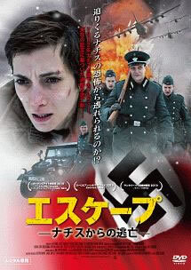 エスケープ ナチスからの逃亡【字幕】 レンタル落ち 中古 DVD_画像1