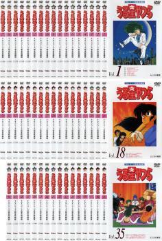 うる星やつら TVシリーズ完全収録版 全50枚 第1話~最終話 レンタル落ち 全巻セット 中古 DVD - あ行 うる星やつら TVシリーズ完全収録版 全50枚 第1話~最終話 レンタル落ち 全巻セット 中古 DVD - あ行