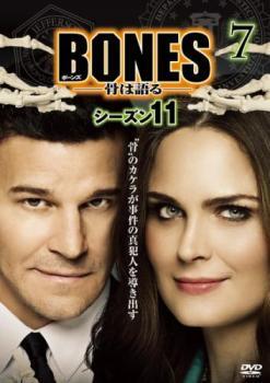 BONES ボーンズ 骨は語る シーズン11 Vol.7(第13話、第14話) レンタル落ち 中古 DVD 海外ドラマ_画像1