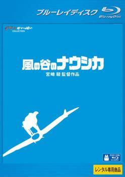 風の谷のナウシカ ブルーレイディスク レンタル落ち 中古 ブルーレイ ディズニー_画像1