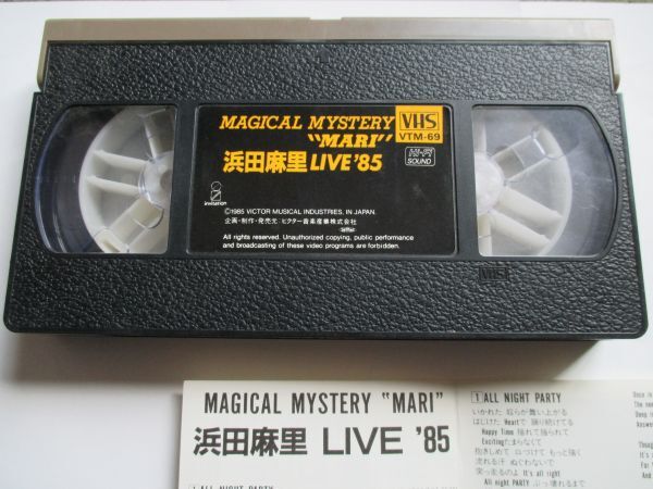 浜田麻里 MAGICAL MYSTERY “MARI” LIVE ’85 vhsビデオ_画像1
