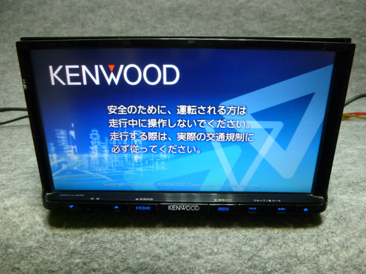 新品フィルムアンテナ付 KENWOOD MDV-L402 地図 2014年 メモリーナビ ワンセグTV、DVD、CD、SD、USB 動確済の画像2