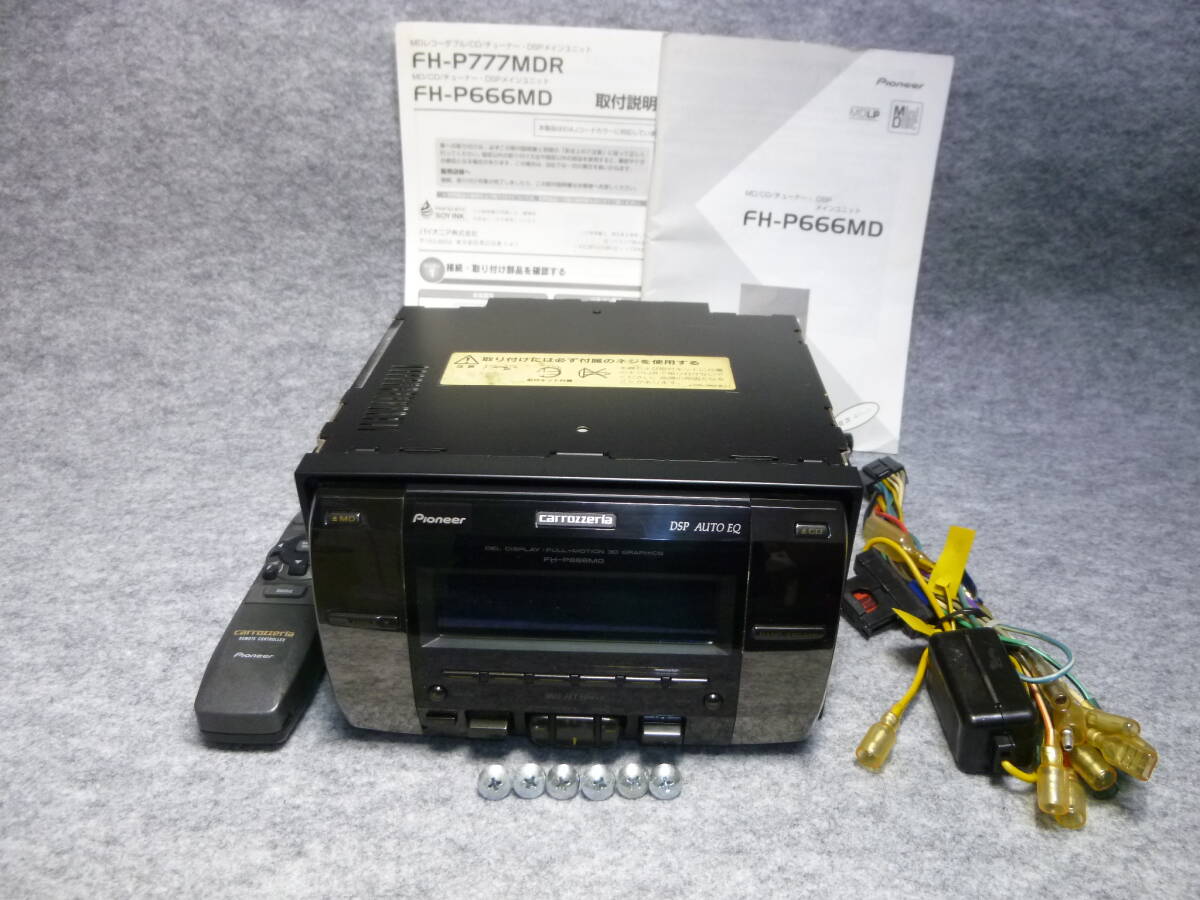 ジャンク扱い 動確済 Pioneer carrozzeria FH-P666MD 2DIN CD、MD 取説他付 動確済の画像1