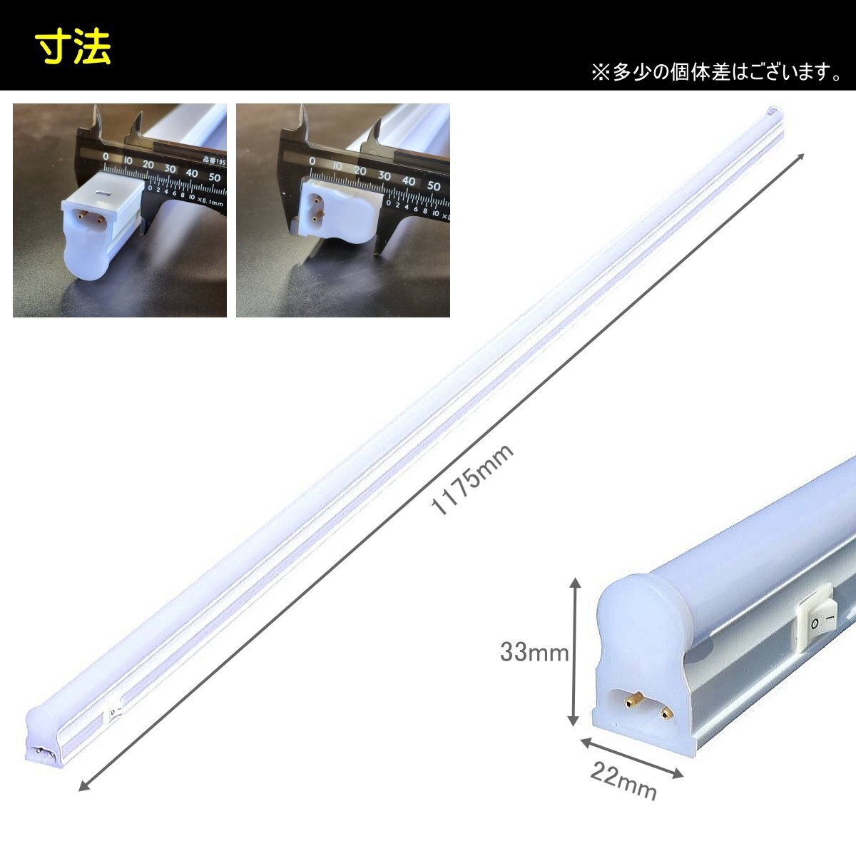 ☆即納 LED蛍光灯 LED バーライト 10本セット 6500K 100V 20W 1.2m 間接照明 コーナーライト 天井照明 スイッチ付 LED蛍光灯 消費電力20W☆の画像3