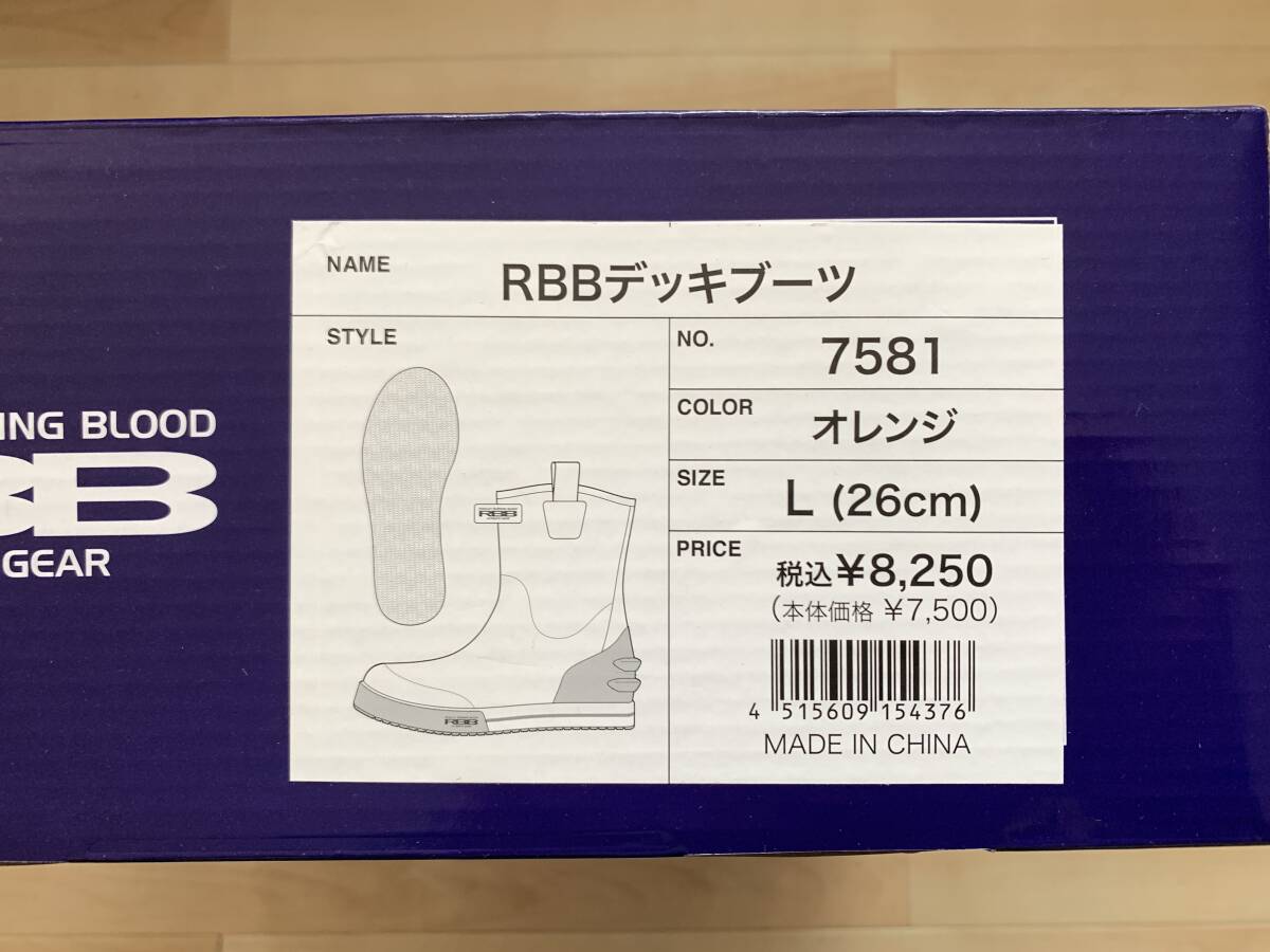 (T8) 双進【リバレイ RBBデッキブーツ オレンジ L(26cm)】の画像5
