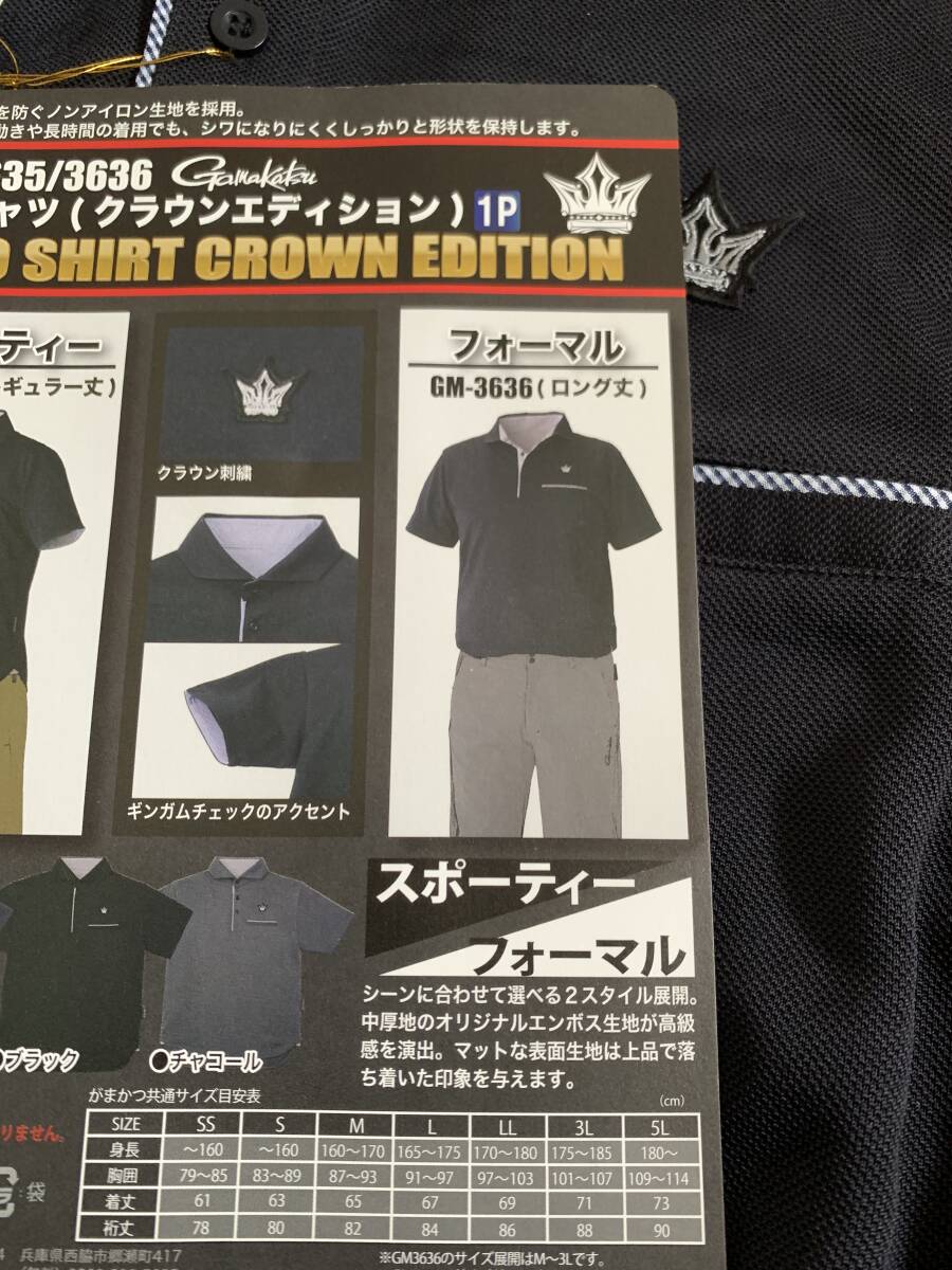 (T6) Gamakatsu [ polo-shirt Crown edition GM-3636 navy size L]