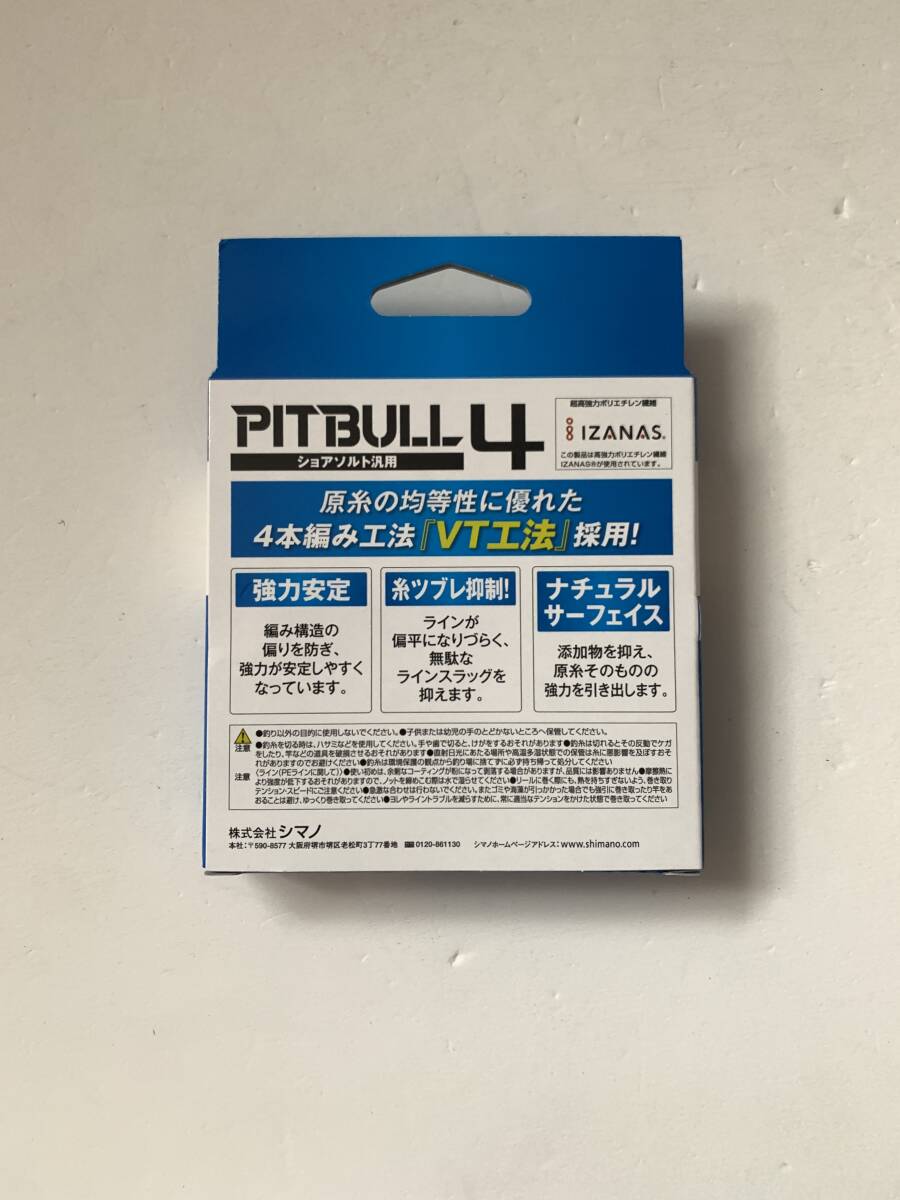  Shimano [PITBULL 4(pitobru4) 1.0 номер 150m lime зеленый ]2 шт. комплект 