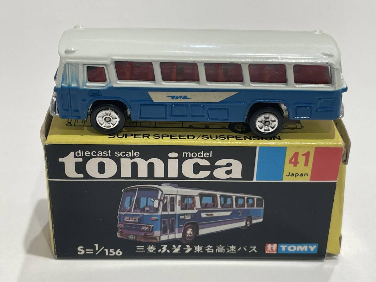 トミカ No.41 三菱 ふそう 東名高速バス tomica JAPAN TOMY【車体の裏と箱の裏に落書きあり】_画像1