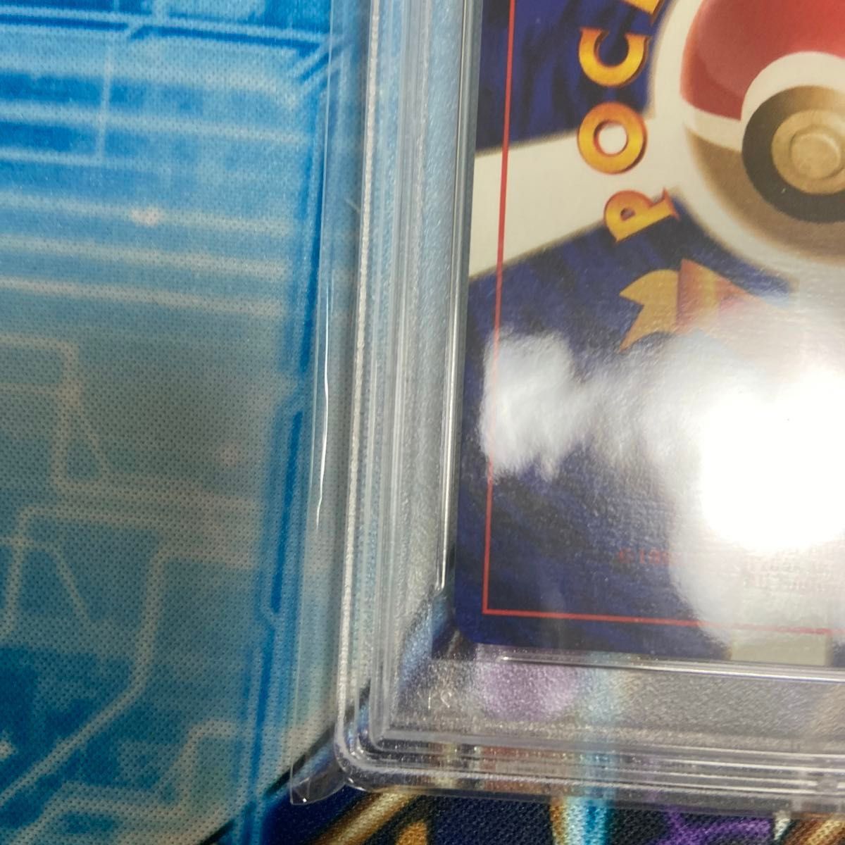 ポケモンカード 旧裏 旧裏面 ニョロゾ マークなし 初版 PSA9 PSA ポケモンカード 旧裏 旧裏面 ニョロゾ マークなし 初版 PSA9 PSA