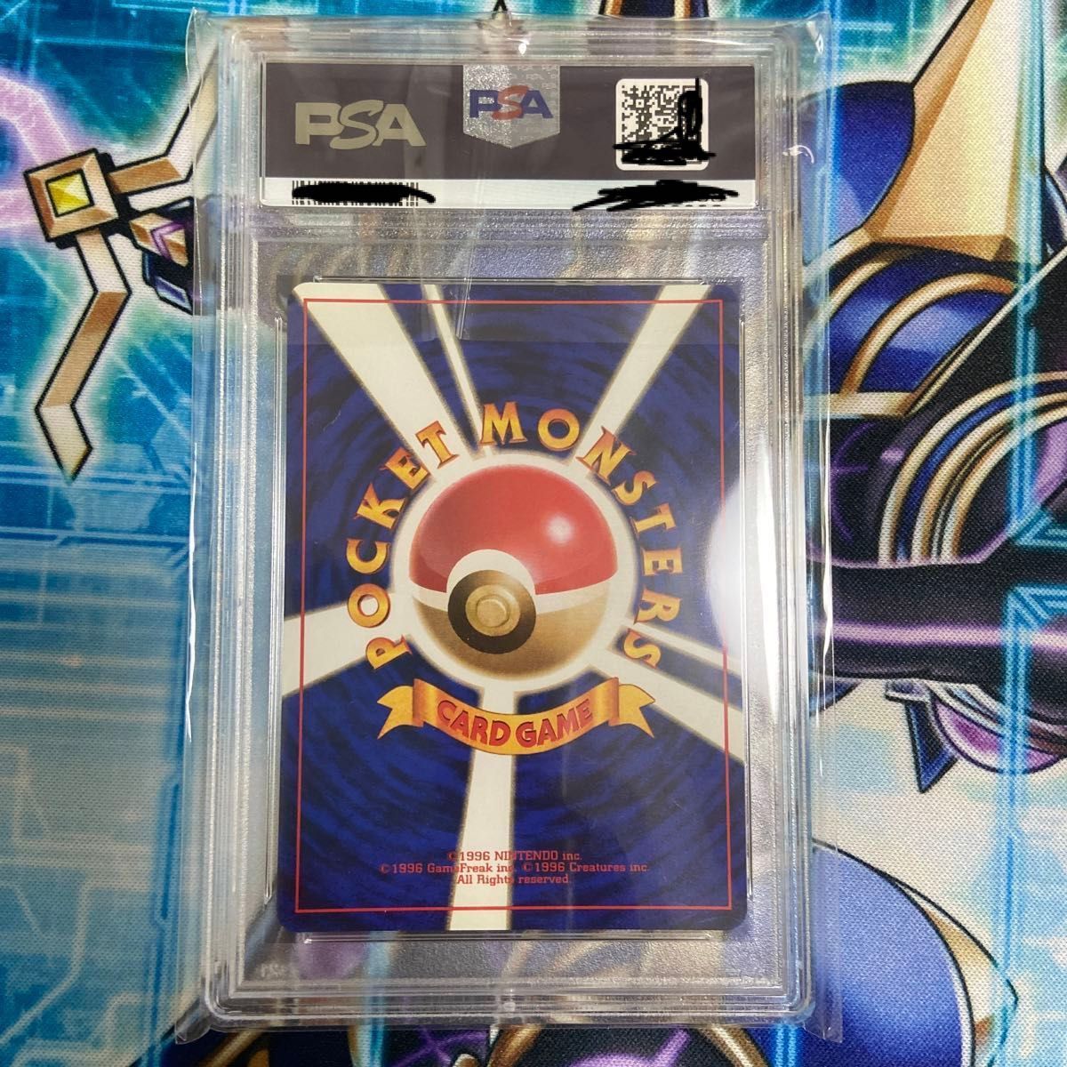 ポケモンカード 旧裏 旧裏面 ニョロゾ マークなし 初版 PSA9 PSA ポケモンカード 旧裏 旧裏面 ニョロゾ マークなし 初版 PSA9 PSA