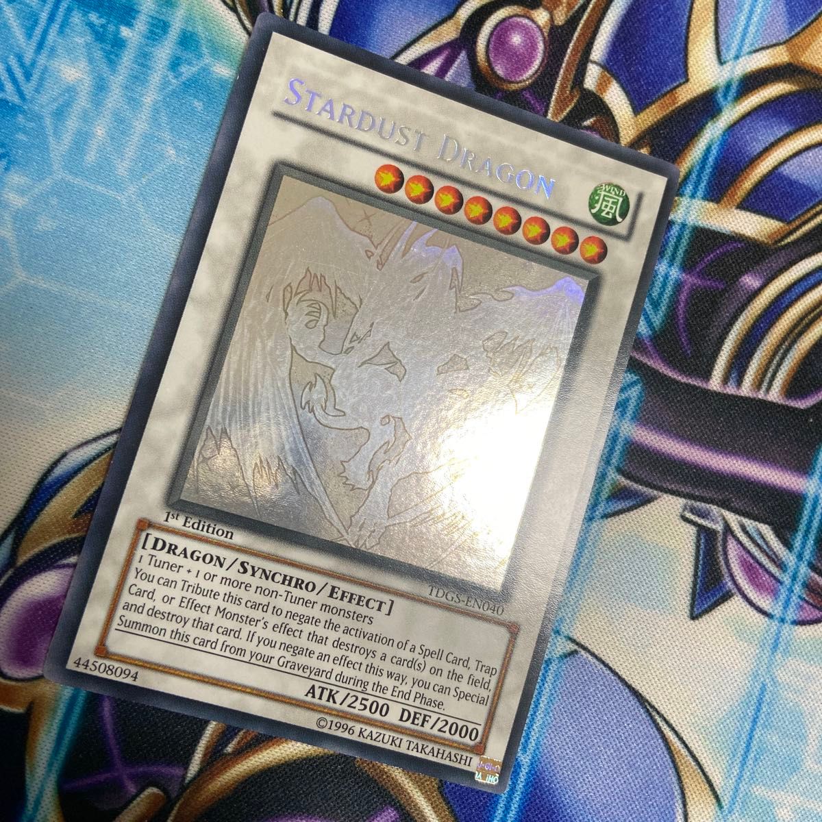 スターダスト・ドラゴン 遊戯王 スターダストドラゴン ホロ ホロ スターダスト・ドラゴン 遊戯王 スターダストドラゴン ホロ ホロ