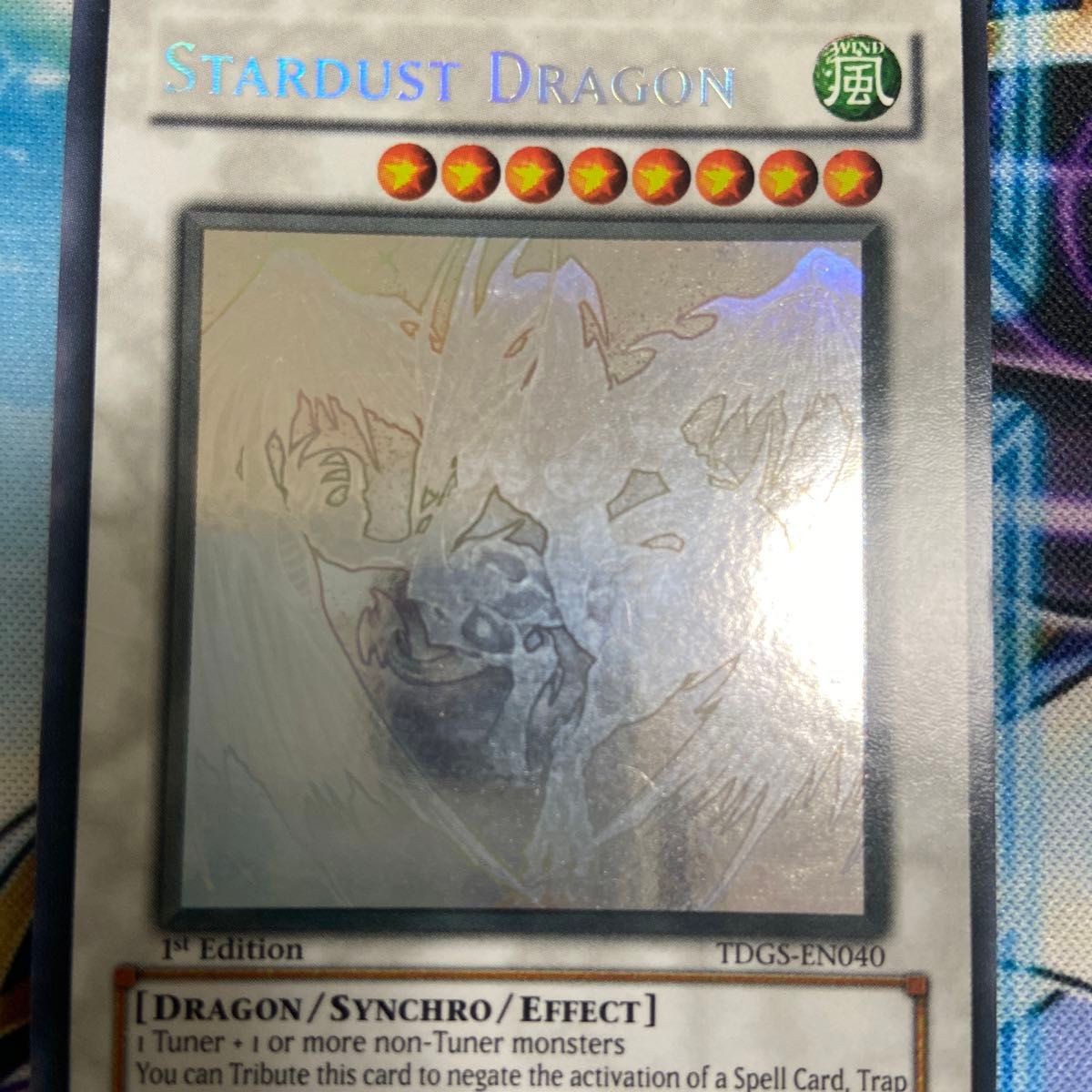 スターダスト・ドラゴン 遊戯王 スターダストドラゴン ホロ ホロ スターダスト・ドラゴン 遊戯王 スターダストドラゴン ホロ ホロ