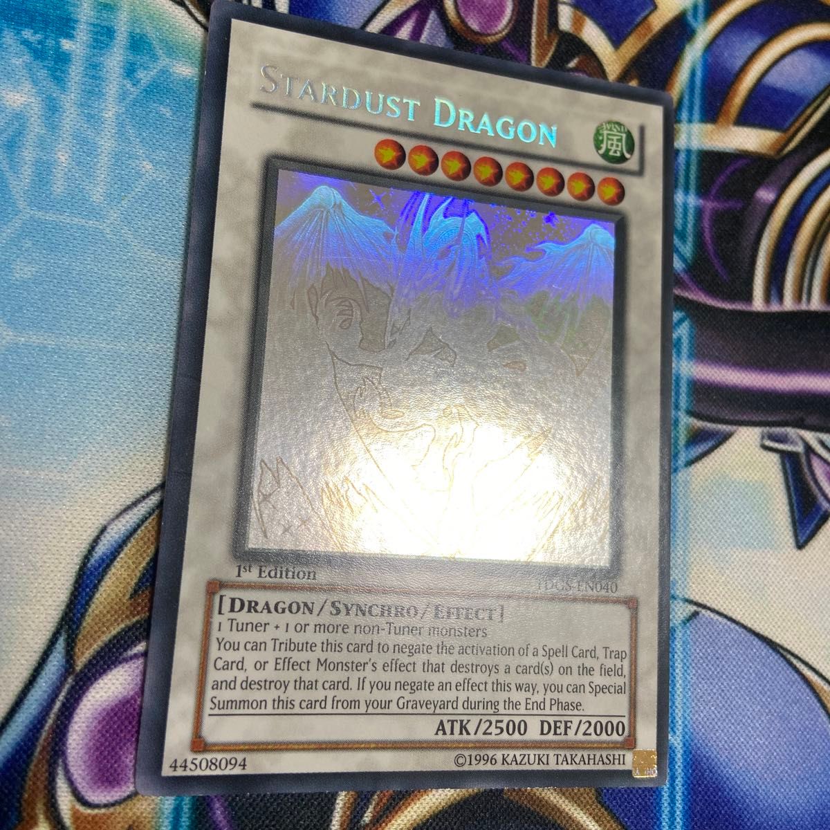 スターダスト・ドラゴン 遊戯王 スターダストドラゴン ホロ ホロ スターダスト・ドラゴン 遊戯王 スターダストドラゴン ホロ ホロ