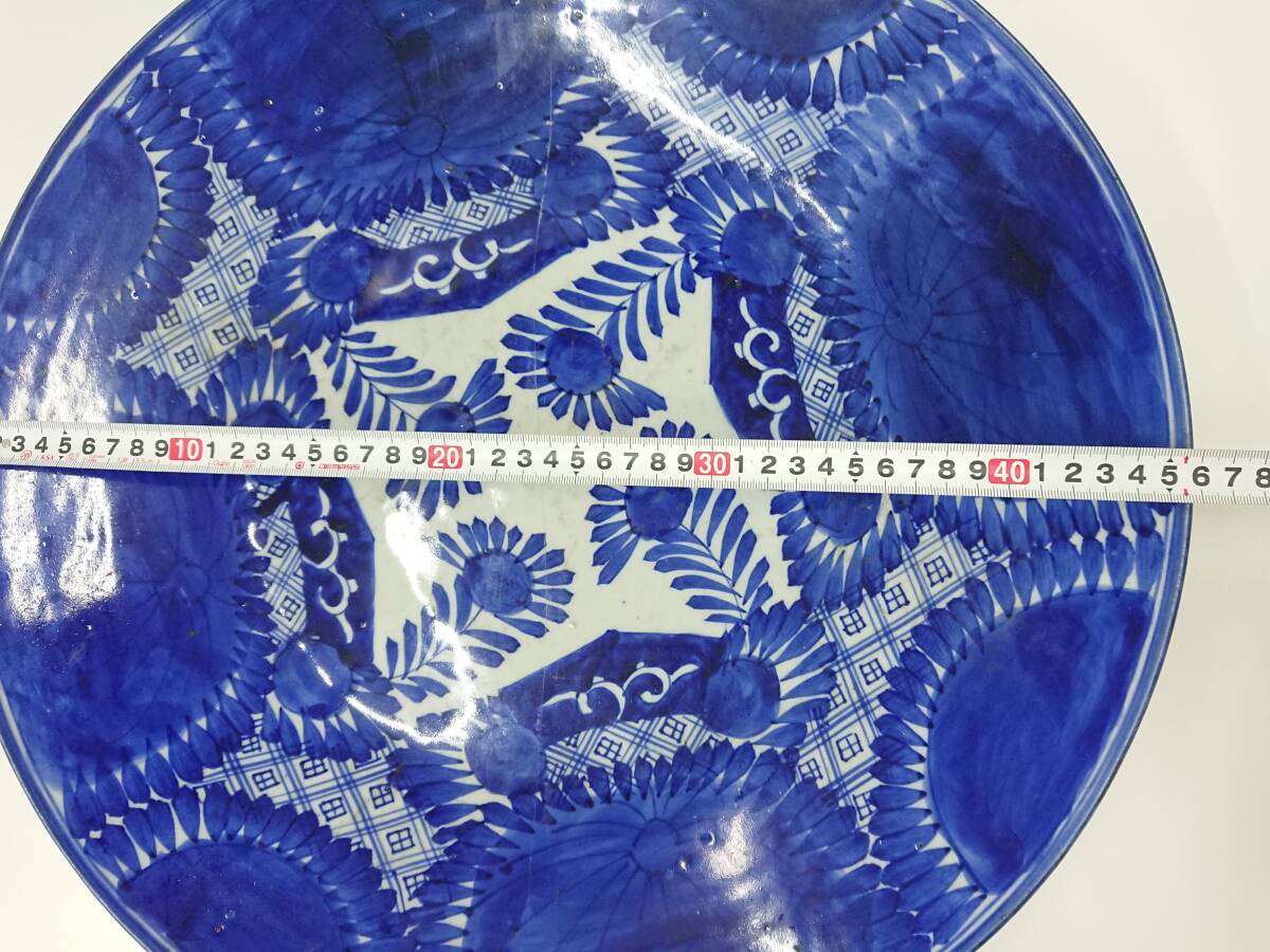 大皿 伊万里 ひまわり文 飾り皿 ベロアイ 骨董