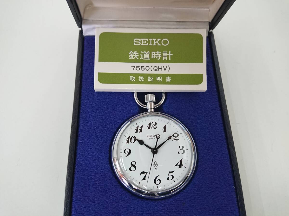 SEIKO 懐中時計 クォーツ 鉄道時計 東北新幹線 開業記念 箱 取説 不動品の画像1