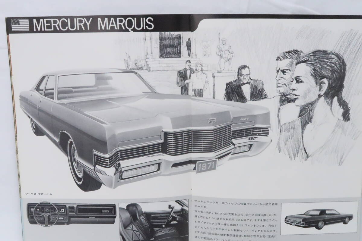 FORD VOLUME7 フォード誌 第7号 1971 ニユーエンパイヤ A4版 32ページ イロレの画像6