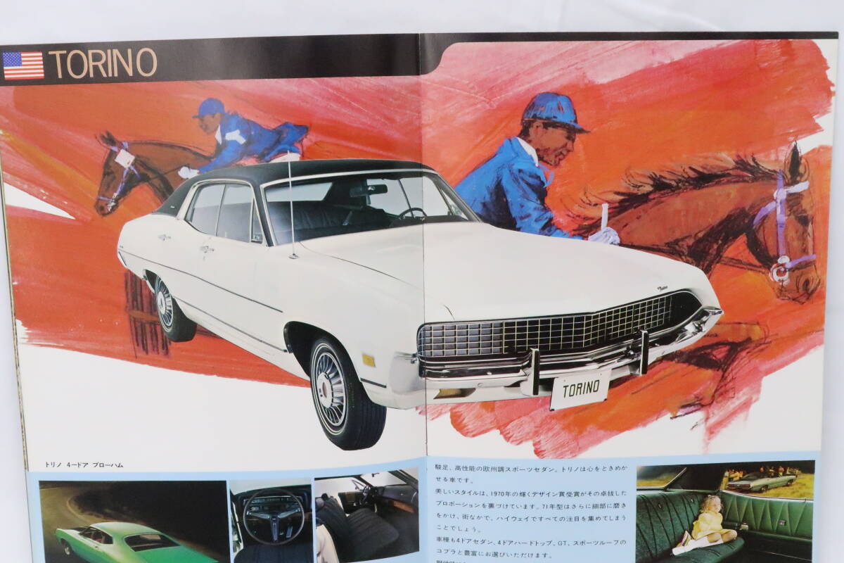 FORD VOLUME7 フォード誌 第7号 1971 ニユーエンパイヤ A4版 32ページ イロレの画像5