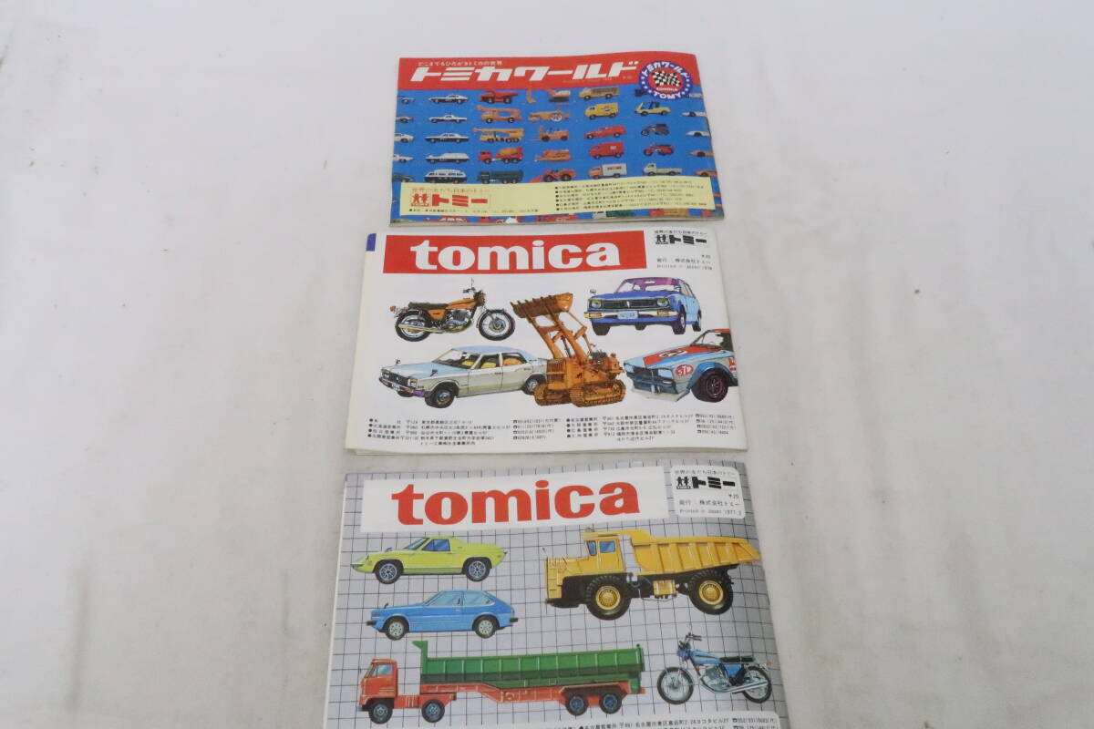 トミカ カタログ 1975/1976/1977年3冊まとめて 日本製 TOMICA ＊ロレの画像9