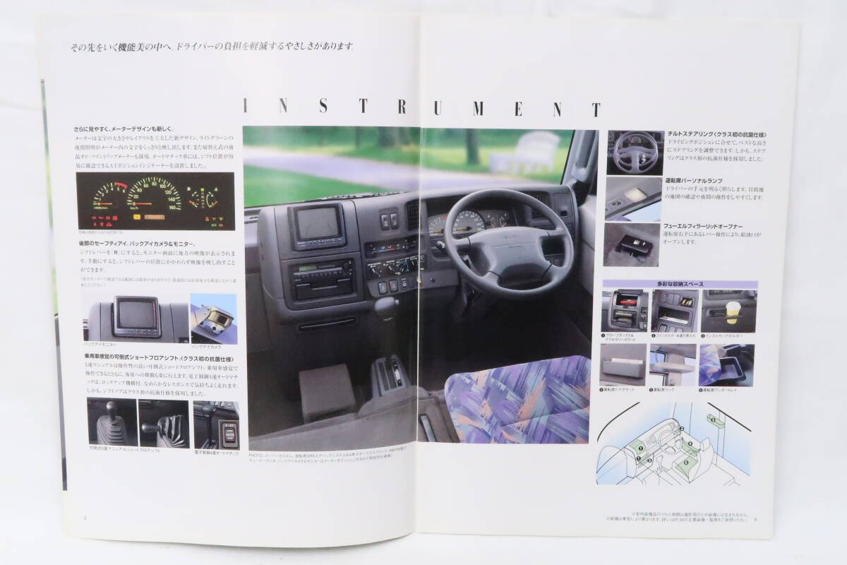 カタログ ISUZU JOURNEY いすゞ ジャーニー 1999年 A4判中綴じ32ページ ＊イサレの画像4
