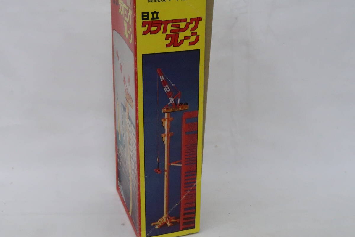  Synth iMINI POWER Hitachi power Reach climbing crane box attaching height approximately 29cm made in Japan KONI re